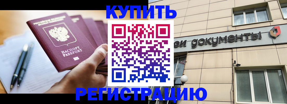 найти адрес прописки в Горнозаводске